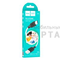 Кабель USB to Type-C HOCO X90 Cool, 1.0м, 3.0A,  белый