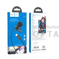Микрофон петличный HOCO L14, Lightning,  черный