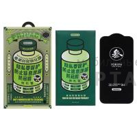 Стекло защитное, Антишпион Remax GL-27 Privacy, для iPhone 11/XR