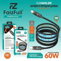 Кабель Type-c to Type-c, FaizFull FR180 60W 1m