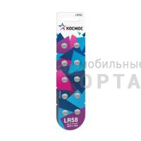 Элемент питания КОСМОС  AG11 (362A) LR58,  LR721  (10/100) Элемент питания КОСМОС  AG11 (362A) LR58,  LR721  (10/100)
