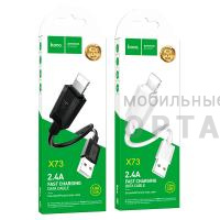 Кабель USB to Lightning HOCO X73 Sunway, 1.0м, 2.4A,  чёрный