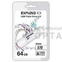 Флешка USB 64 Гб Exployd  570  белый
