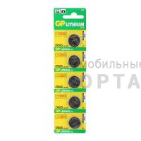 Элемент питания GP CR2025  BL5   (5/100/2000)