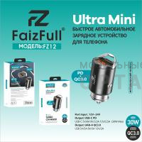 АЗУ блок питания FaizFull FZ12 PD+QC3.0 (55W) VOOC поддержка (mini корпус)
