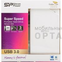 Жесткий диск HDD Siliсon Power  1 TB  S03 Stream белый, 2.5", USB 3.0