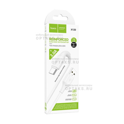 Кабель USB to Type-C HOCO X120, 1m, круглый, , пластик, 3.0А, цвет: белый упакован (1/420)